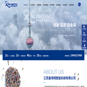 酸洗房_静电锌烟除尘器_锌锅炉窑_酸雾处理塔_热镀锌环保设备-江苏鑫领域智能科技有限公司