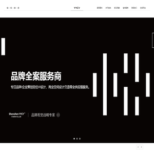 深圳品牌策划设计公司|办公室装修设计公司 |高端VI设计 | 办公展厅空间设计 - 深圳市愉悦创意有限公司