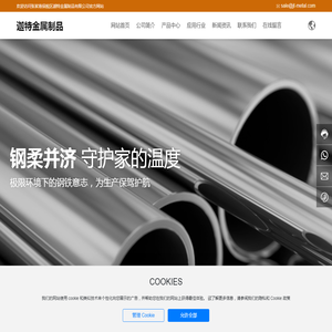 张家港保税区迦特金属制品有限公司_精密金属解决方案商