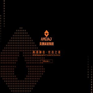 江门市美澳厨卫有限公司