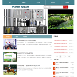 BMS宝合管理系统