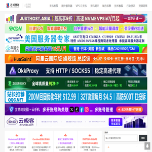 老刘测评-国外主机测评_便宜VPS服务器推荐_域名优惠码_虚拟主机建站教程
