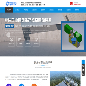 广东广华五金制品有限公司