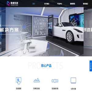 上海曌睿信息科技有限公司
