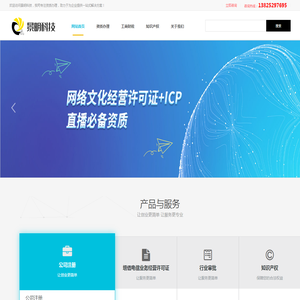 南宁景明科技有限公司景明科技