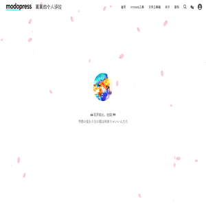 莫莫的个人评论