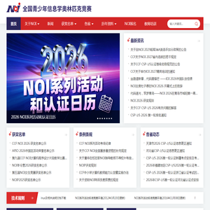 深圳市正元智合科技有限公司