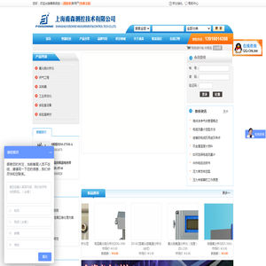 氧化锆氧量分析仪、露点仪、微量氧分析仪、