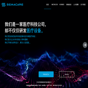 Semacare