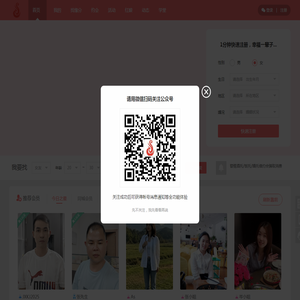 云海情缘官网
