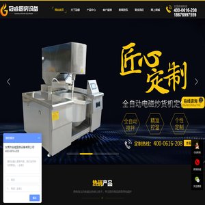 BMS宝合管理系统