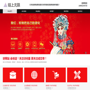 广东省澳纳维建筑科技有限公司-移动房屋,太空舱,微宿