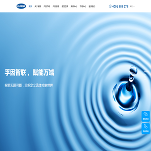 多回转电动执行器_进口电动执行机构_电动执行器厂家-上海孚因