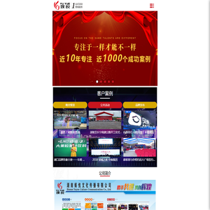 湖南娱悦文化传播有限公司