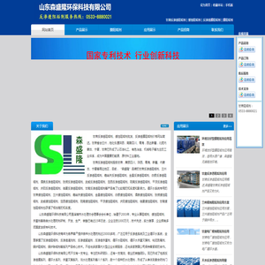 甘肃反渗透阻垢剂|缓蚀阻垢剂批发|反渗透膜阻垢剂价格