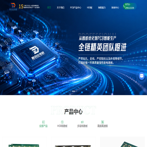 HDI线路板厂家-HDI电路板价格-高频电路板-盲埋孔线路板-电路板厂-深圳市腾创达电路有限公司