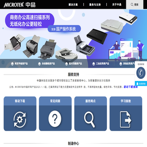 上海中晶科技有限公司