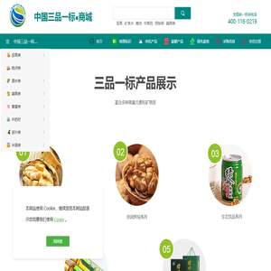 危化镖局-危化品物流平台-危险化学品运输-危险品押运