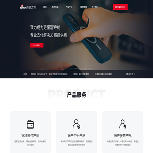 东莞市诺音信计算机软件有限公司 - 专业手机管理软件