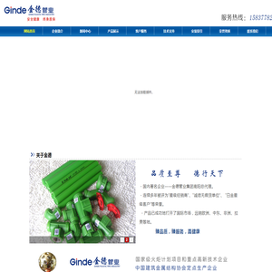 科信网络 | 外贸网站制作_外贸网站建设_谷歌优化推广服务商
