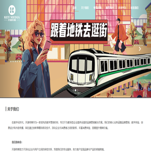 北京中晟凯旋科技有限公司