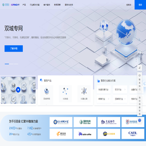 OneCyber - 中国移动5G专网运营平台