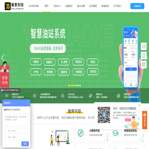 小程序开发_商城系统_分销系统_小程序开发公司-像素科技