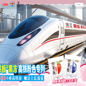 乐逍遥（广东）科技有限公司_果板果冻_乐逍遥