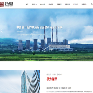 scr脱硝-长沙发电机组脱硝-内燃机脱硝厂家-湖南思为能源环保