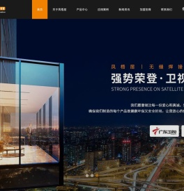 铝合金门窗品牌厂家-无缝焊接门窗加盟代理_凤梧居门窗