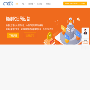 Java商城系统-多用户商城系统-电商系统价格-创钛CteckShop
