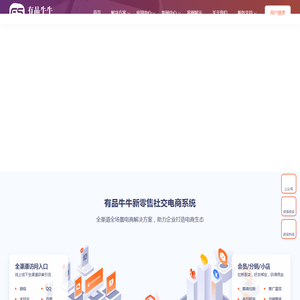 劲腾科技-有品牛牛