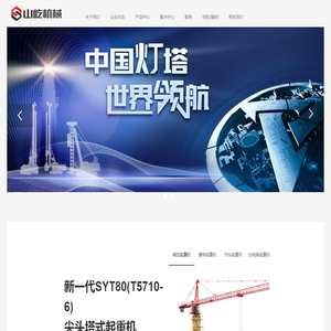 企业大学,在线培训,在线考试,新员工入职培训,三级安全教育培训
