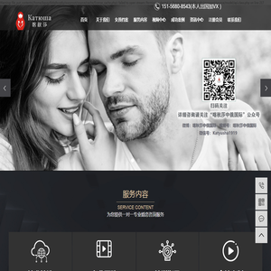 乌克兰相亲网_乌克兰交友_乌克兰婚介_喀秋莎情缘婚介