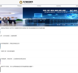 _东方财经周刊-东方的财富投资门户