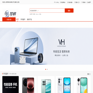www.menghua.asia - ShopXO
