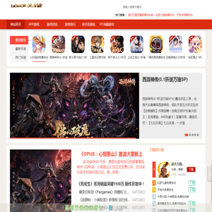 凌天众游网-免费后台手游-个人源码编程-福利手游-BT手游-斗罗-仙侠-免费GM游戏-凌天众游2