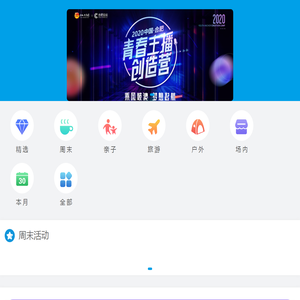 合论活动