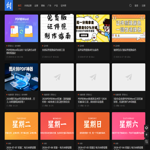 剑客传媒-新媒体电商运营爱好者学习交流平台