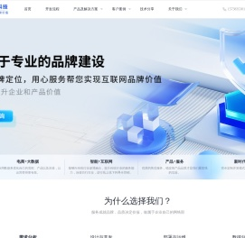 郑州禹鹿网络科技有限公司