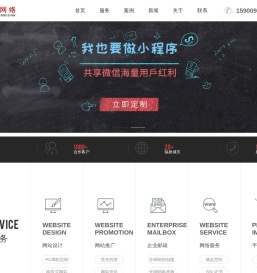 上海开杰信息技术有限公司-松江网站建设公司-松江网页设计制作-松江网站公司-松江网络公司-松江做网站公司