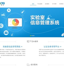 杭州高斯信息技术有限公司