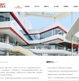 世邦佰亚集团 | 官网