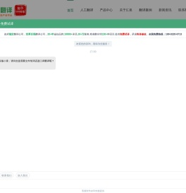广州翻译公司,人工翻译公司,翻译公司哪家好,翻译公司联系电话,翻译公司报价,汇泉翻译官网;专业翻译公司,广州翻译公司哪家好,广州人工翻译服务价格,广州翻译公司地址