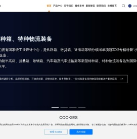 廊坊高华建材有限公司