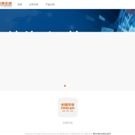 前海征信_大数据征信解决方案_企业征信查询接口_平台