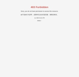 南通庄臣贸易有限公司-防腐油漆解决方案