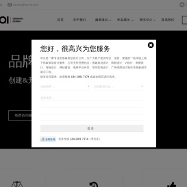 华企创意设计(深圳)有限公司-深圳形象策划公司,深圳网站建设公司,深圳专业设计公司,深圳活动策划公司,深圳招牌制作公司,深圳装修设计公司,深圳VR开发公司
