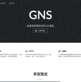 东莞市诺音信计算机软件有限公司 - 专业手机管理软件