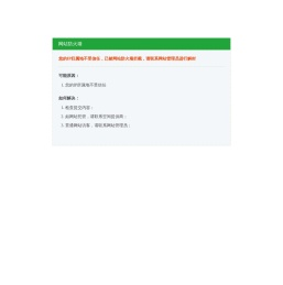 江苏明晶环保科技有限公司